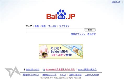 beemtube japanese Search